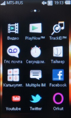 Sony Ericsson Mix Walkman WT13i