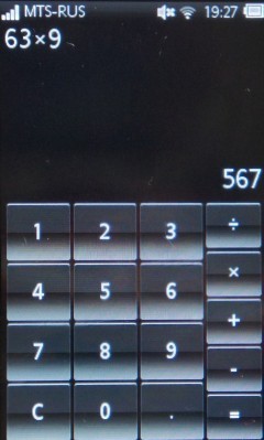 Sony Ericsson Mix Walkman WT13i