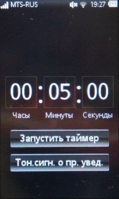 Sony Ericsson Mix Walkman WT13i