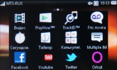 Sony Ericsson Mix Walkman WT13i