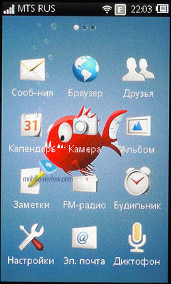Sony Ericsson Mix Walkman WT13i