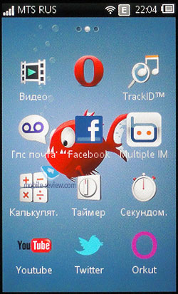 Sony Ericsson Mix Walkman WT13i