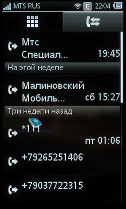 Sony Ericsson Mix Walkman WT13i