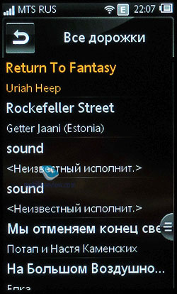 Sony Ericsson Mix Walkman WT13i