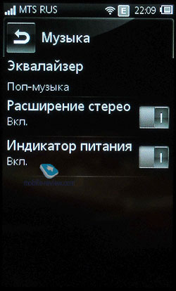 Sony Ericsson Mix Walkman WT13i