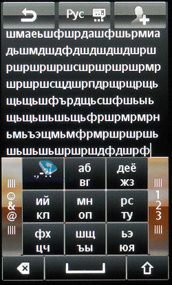 Sony Ericsson Mix Walkman WT13i