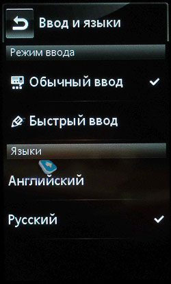 Sony Ericsson Mix Walkman WT13i