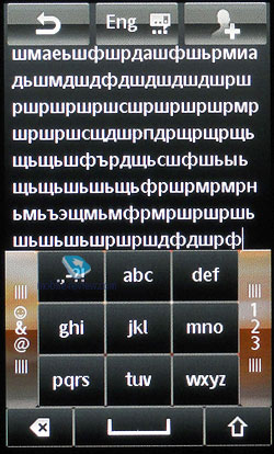 Sony Ericsson Mix Walkman WT13i