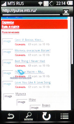 Sony Ericsson Mix Walkman WT13i