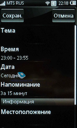Sony Ericsson Mix Walkman WT13i