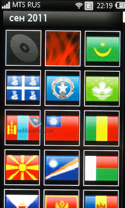 Sony Ericsson Mix Walkman WT13i