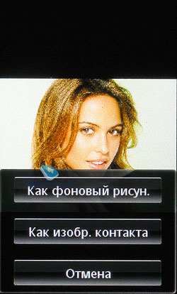 Sony Ericsson Mix Walkman WT13i
