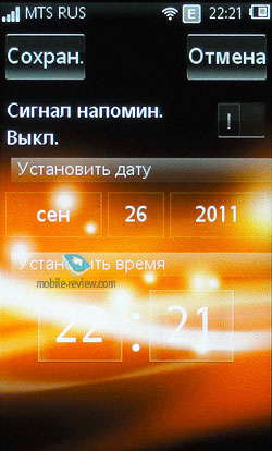 Sony Ericsson Mix Walkman WT13i