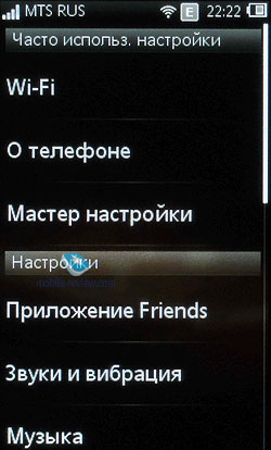 Sony Ericsson Mix Walkman WT13i