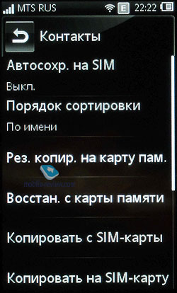 Sony Ericsson Mix Walkman WT13i