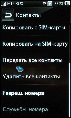 Sony Ericsson Mix Walkman WT13i