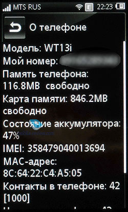 Sony Ericsson Mix Walkman WT13i
