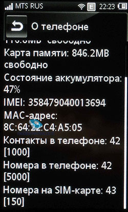 Sony Ericsson Mix Walkman WT13i