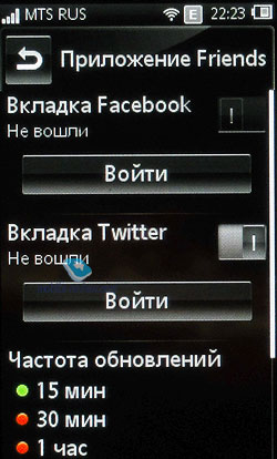 Sony Ericsson Mix Walkman WT13i