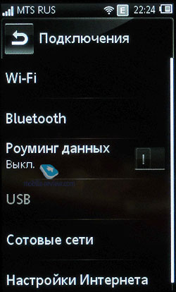 Sony Ericsson Mix Walkman WT13i