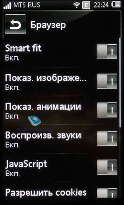 Sony Ericsson Mix Walkman WT13i