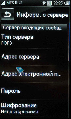 Sony Ericsson Mix Walkman WT13i