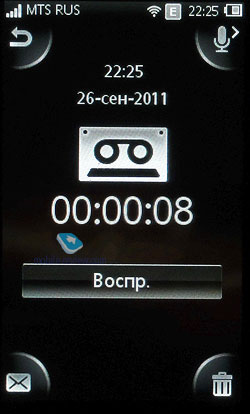 Sony Ericsson Mix Walkman WT13i