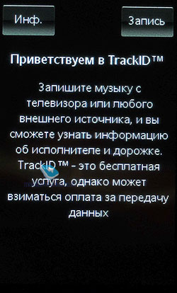 Sony Ericsson Mix Walkman WT13i