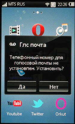 Sony Ericsson Mix Walkman WT13i
