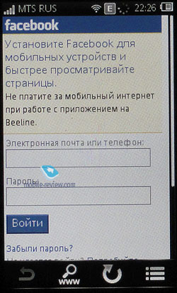 Sony Ericsson Mix Walkman WT13i