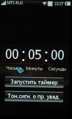 Sony Ericsson Mix Walkman WT13i