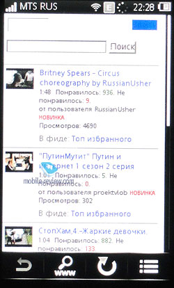 Sony Ericsson Mix Walkman WT13i