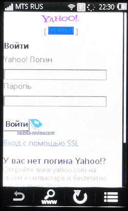 Sony Ericsson Mix Walkman WT13i