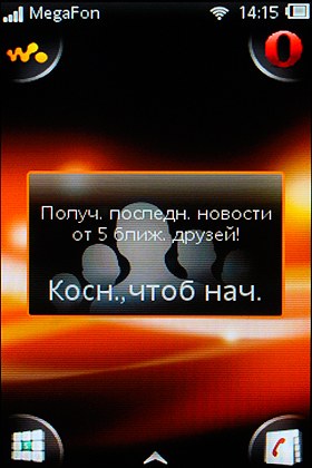 Sony Ericsson Mix Walkman WT13i