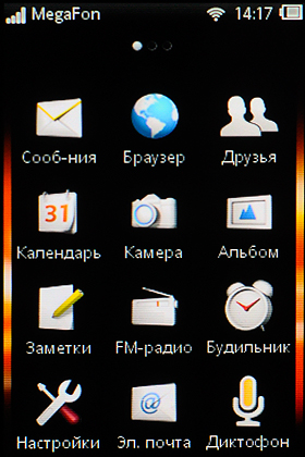 Sony Ericsson Mix Walkman WT13i