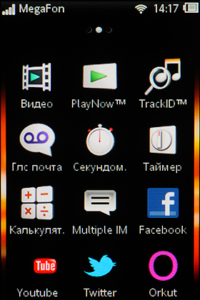 Sony Ericsson Mix Walkman WT13i