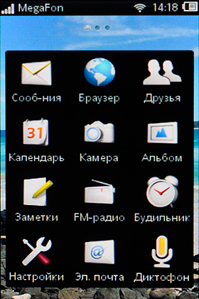 Sony Ericsson Mix Walkman WT13i