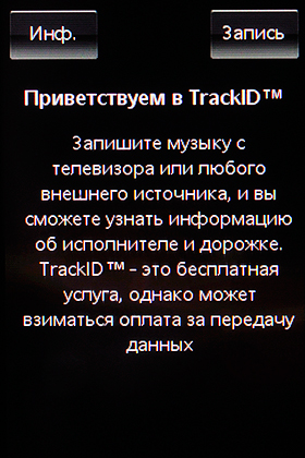 Sony Ericsson Mix Walkman WT13i