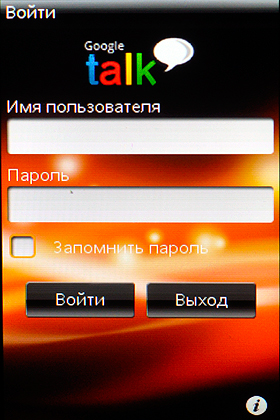 Sony Ericsson Mix Walkman WT13i