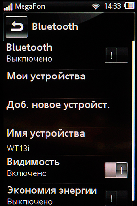 Sony Ericsson Mix Walkman WT13i
