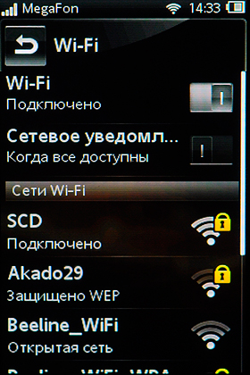 Sony Ericsson Mix Walkman WT13i