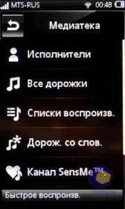 Sony Ericsson Mix Walkman WT13i