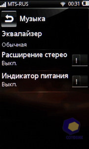 Sony Ericsson Mix Walkman WT13i
