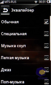 Sony Ericsson Mix Walkman WT13i