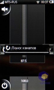 Sony Ericsson Mix Walkman WT13i