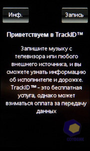 Sony Ericsson Mix Walkman WT13i