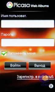Sony Ericsson Mix Walkman WT13i