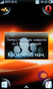 Sony Ericsson Mix Walkman WT13i