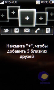 Sony Ericsson Mix Walkman WT13i