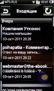 Sony Ericsson Mix Walkman WT13i